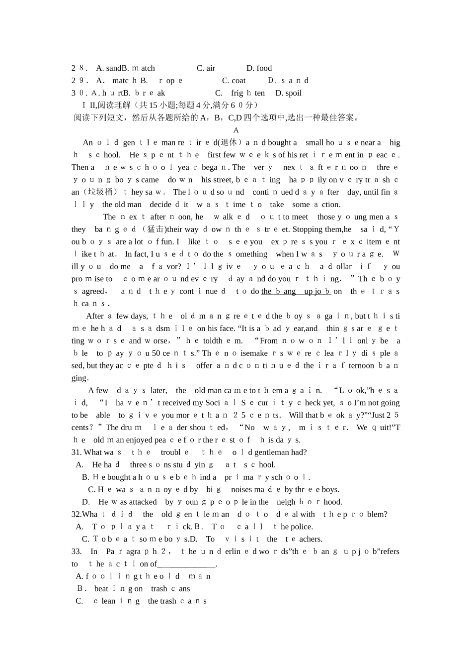 2025年体育单招英语试卷及答案_第3页