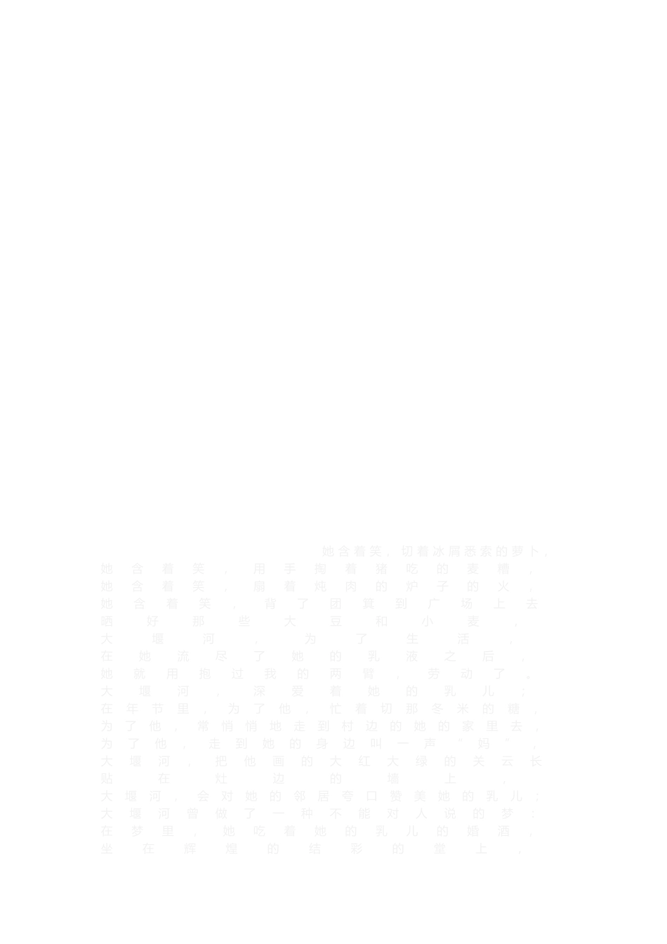 2025年江西公务员面试热点古镇消防安全问题_第3页