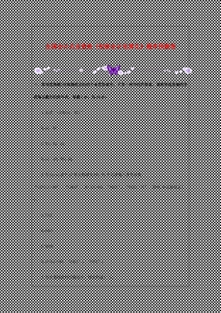 2025年会计从业资格初级会计电算化题库预测卷