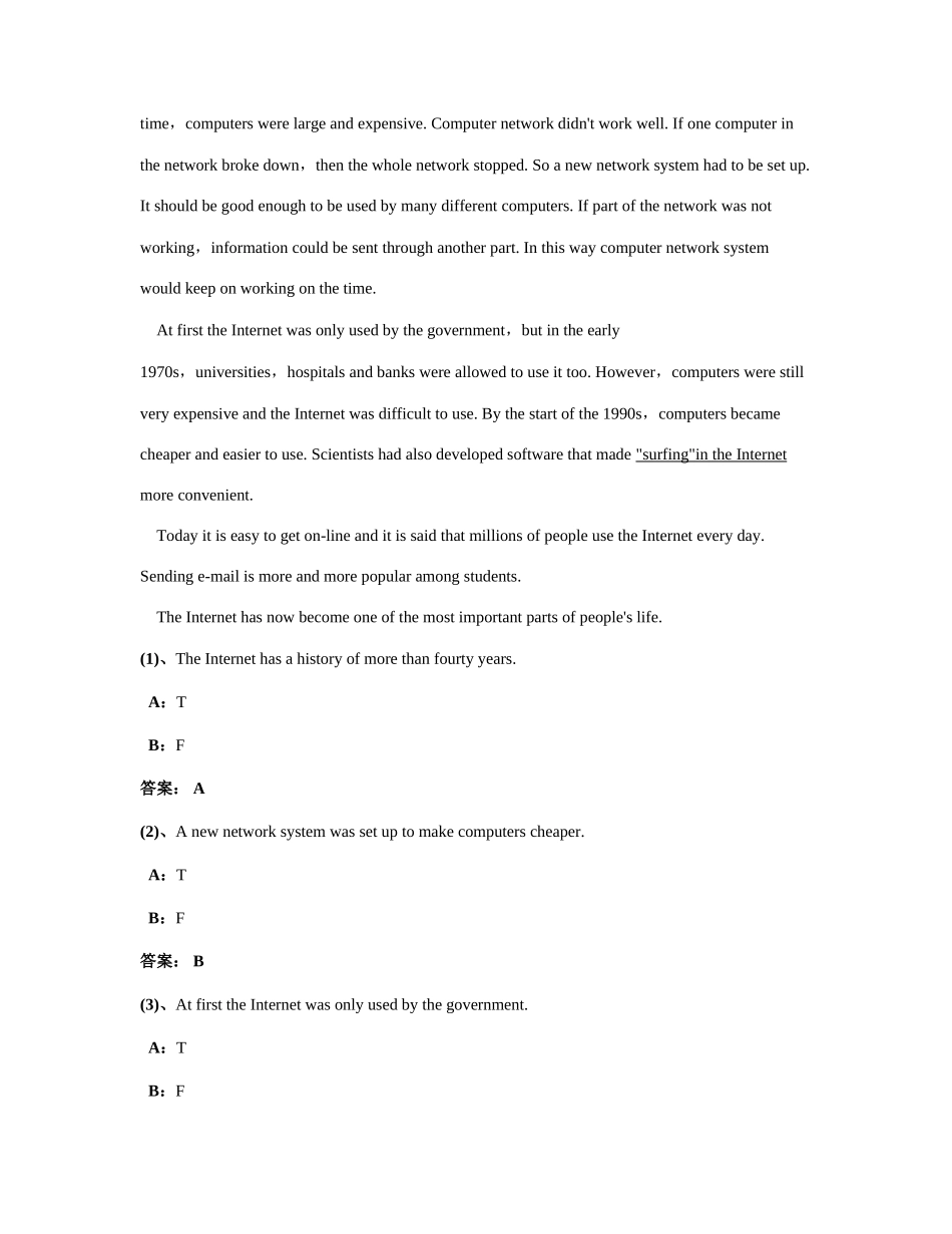 2025年9月份电大远程网络教育大学英语B统考全真试卷_第3页