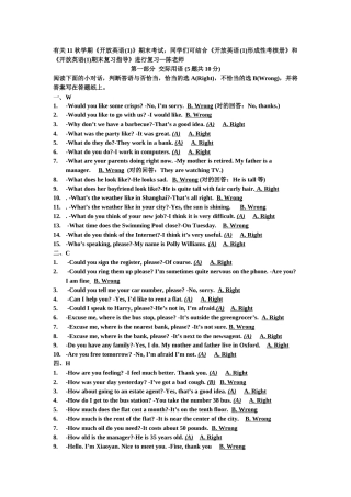2025年电大期末复习指导形成性考核