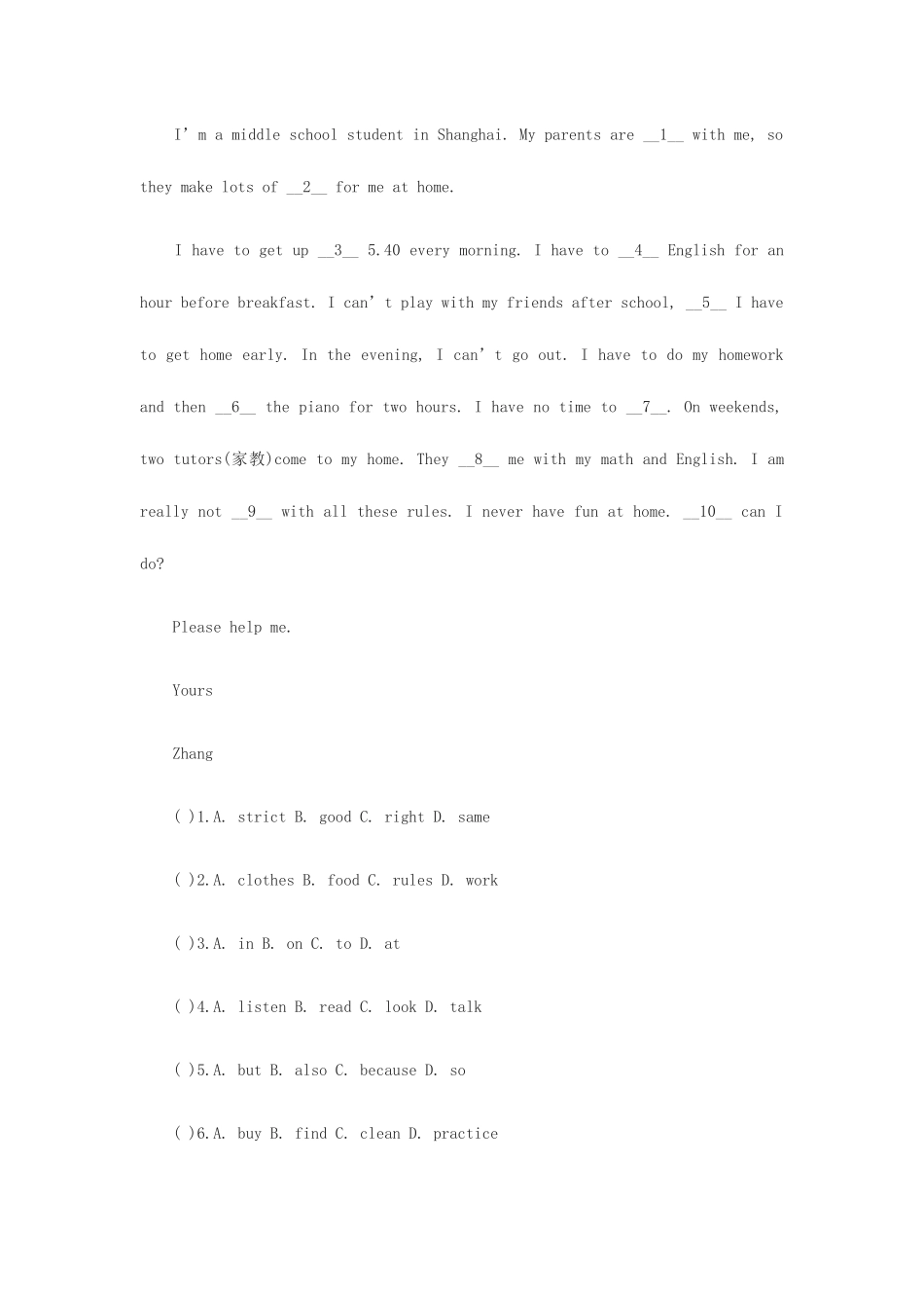 2025年六年级下册英语试题湖南长沙开福区青竹湖小升初试题人教PEP秋含答案_第3页