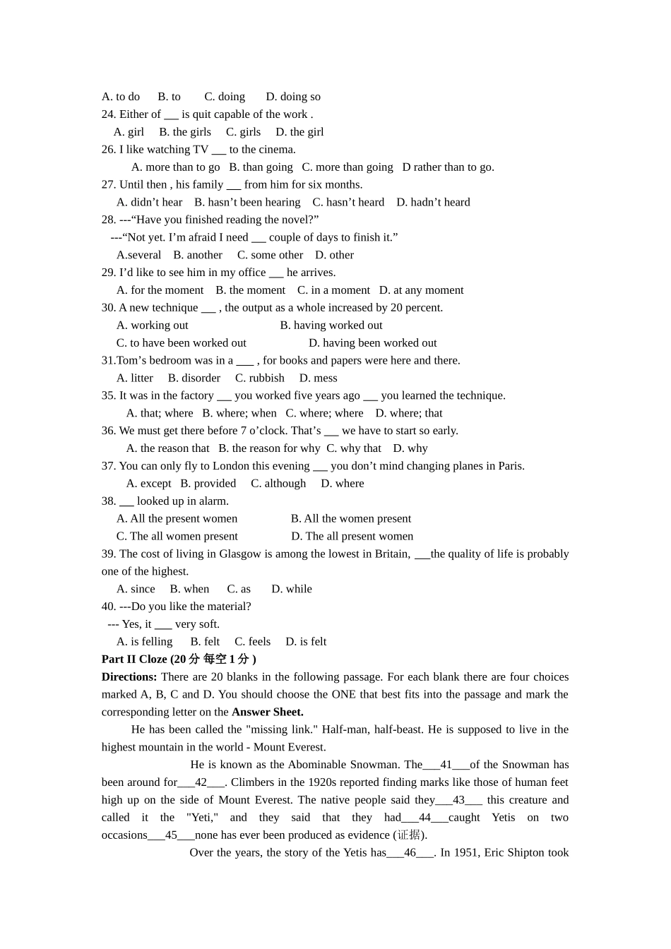 2025年河南专升本英语真题及答案_第2页