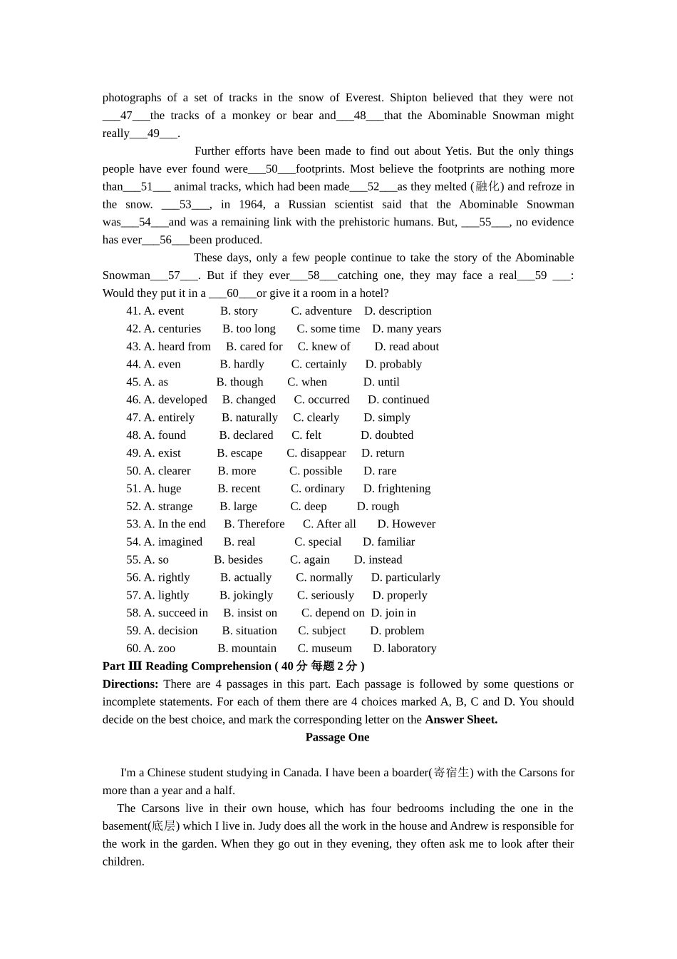 2025年河南专升本英语真题及答案_第3页