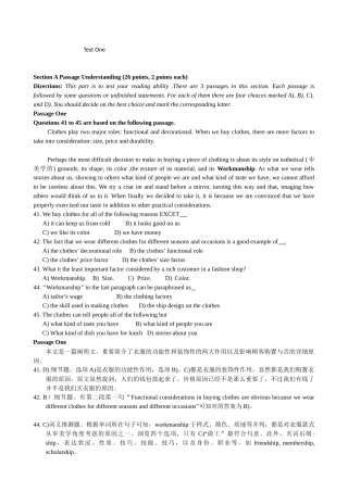 2025年专升本阅读理解10套题