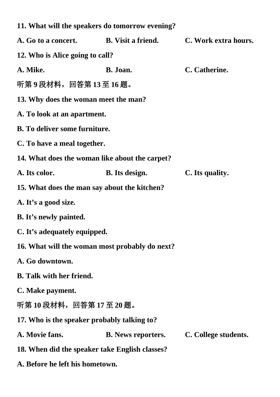 2025年高考真题英语浙江卷_第3页
