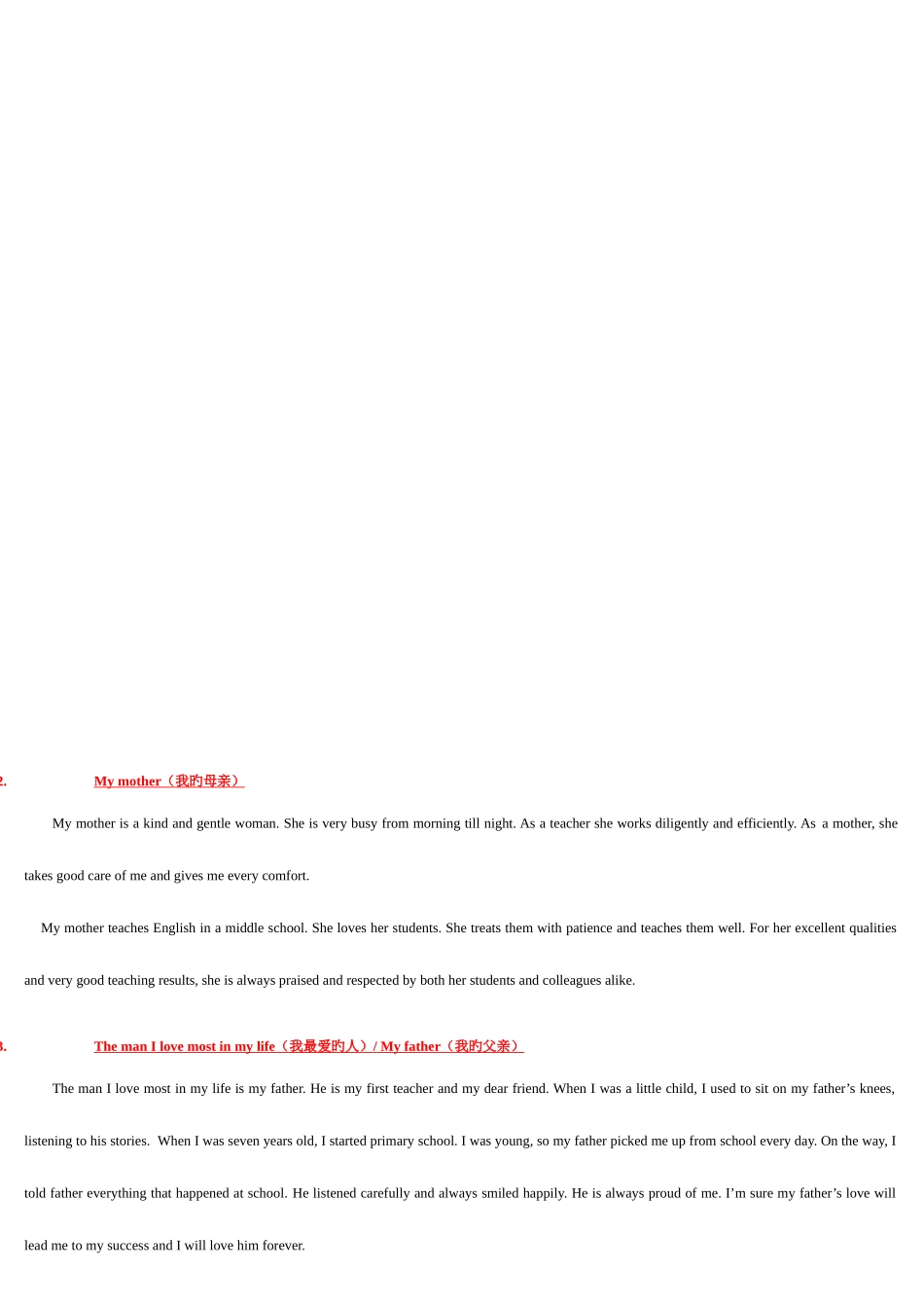 2025年函授统考英语写作题库大学英语B_第3页