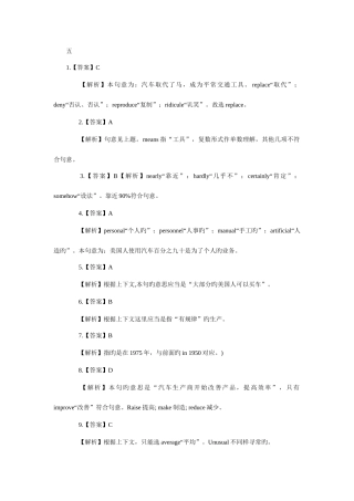 2025年大学英语四级完形填空练习
