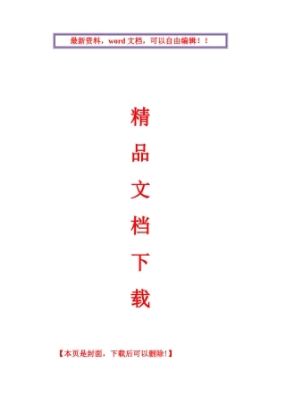 2025年公务员考试试题