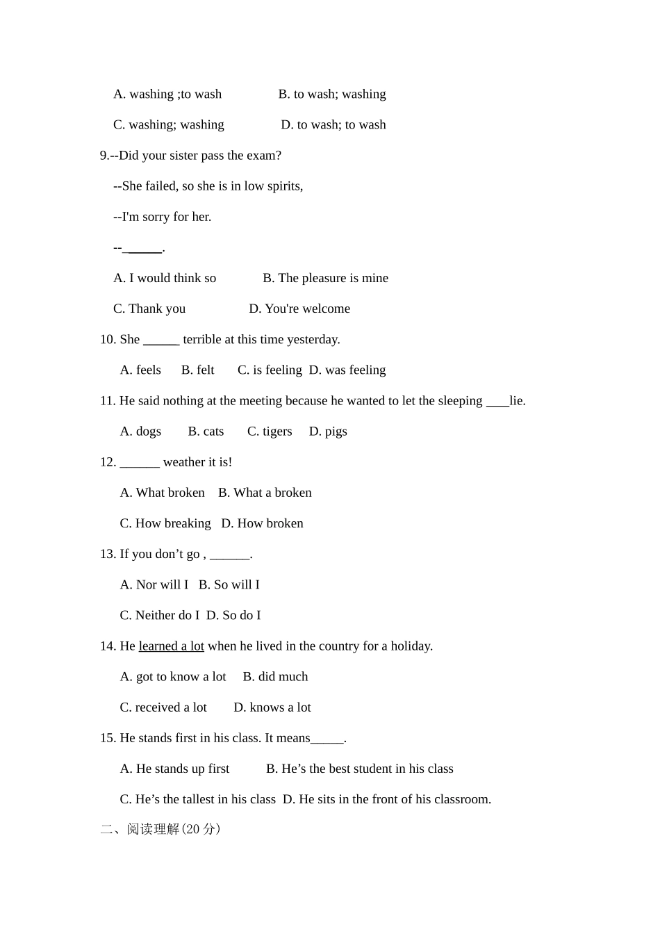 2025年初三英语竞赛试题_第2页