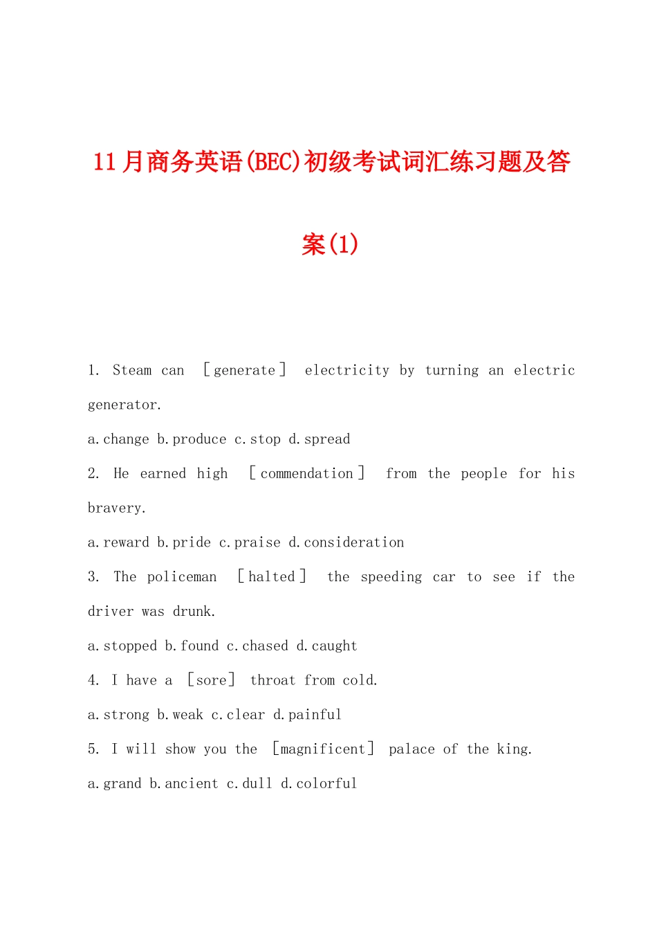2025年11月商务英语BEC初级考试词汇练习题及答案_第1页