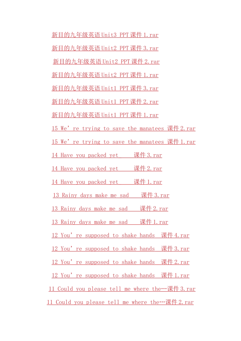 2025年人教版九年级全册英语_第2页