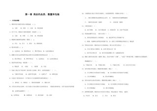 2025年国际贸易实务练习题全套