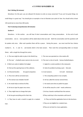 2025年大学英语六级考试真题及答案详解和听力原文第三套