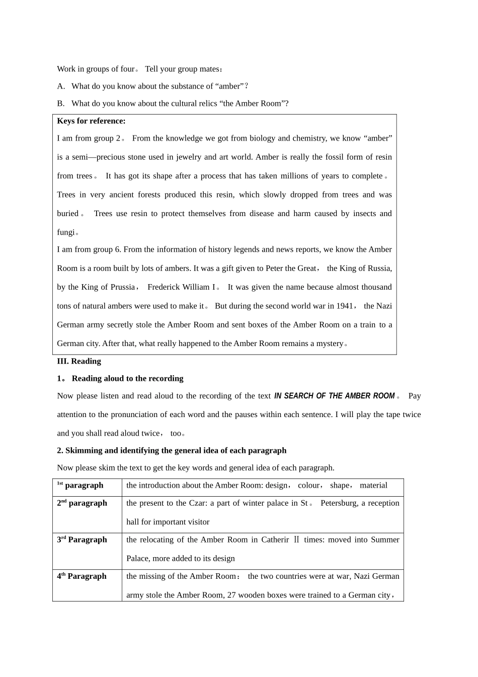 2025年人教版新课标高中英语必修2全套教案_第3页
