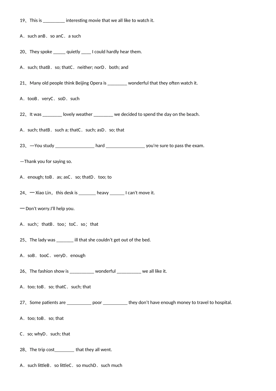 2025年初中英语结果状语从句基础知识题库_第3页