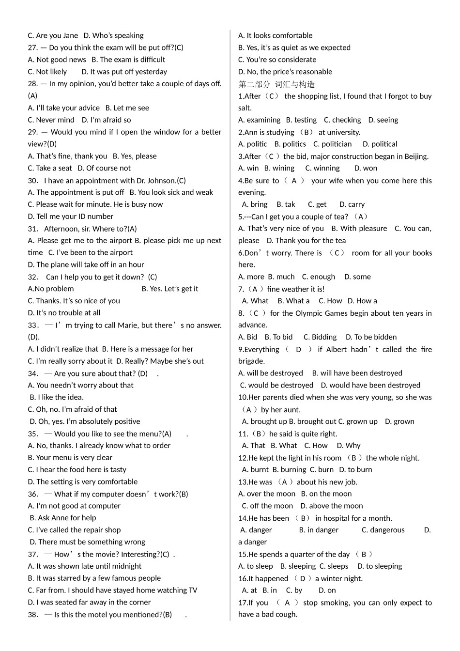 2025年电大本科英语II考试题库_第2页