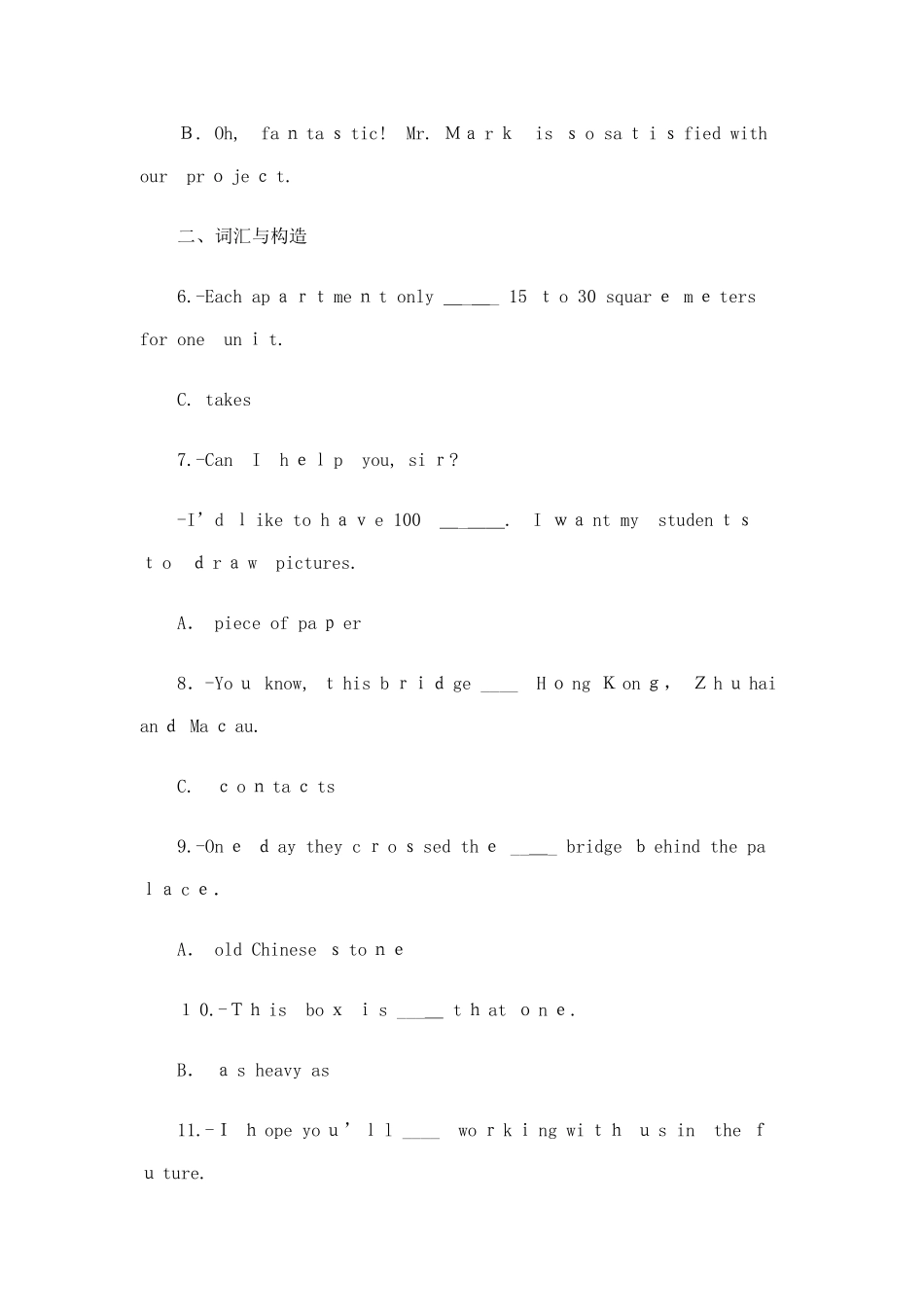 2025年理工英语1形成性考核册答案_第2页