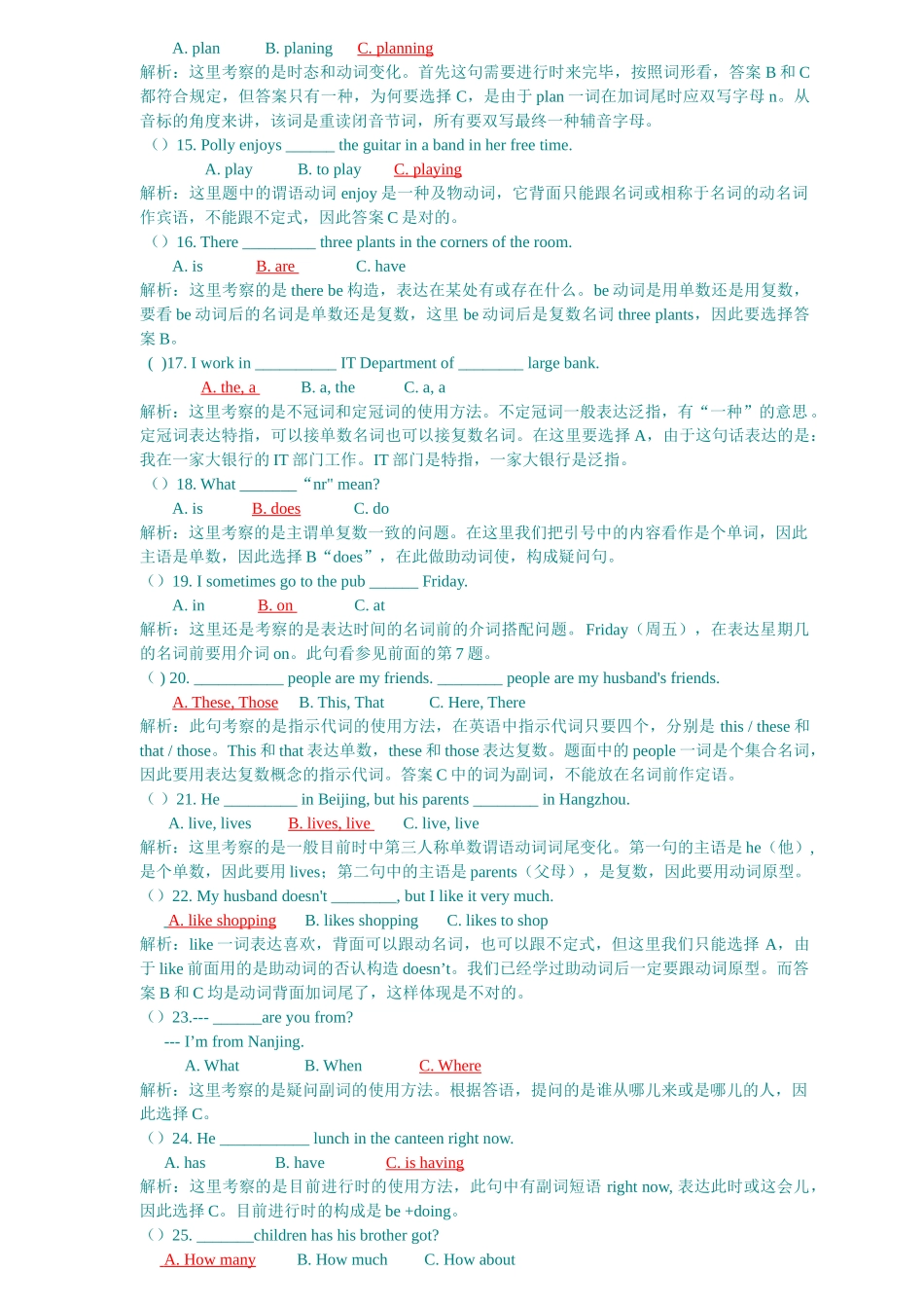2025年英语I1电大形成性考核册作业1参考答案及解析_第2页