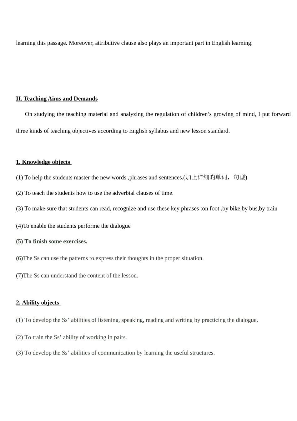 2025年全英文中小学英语说课稿参加中小学教师招聘面试的同学可以用得上_第2页