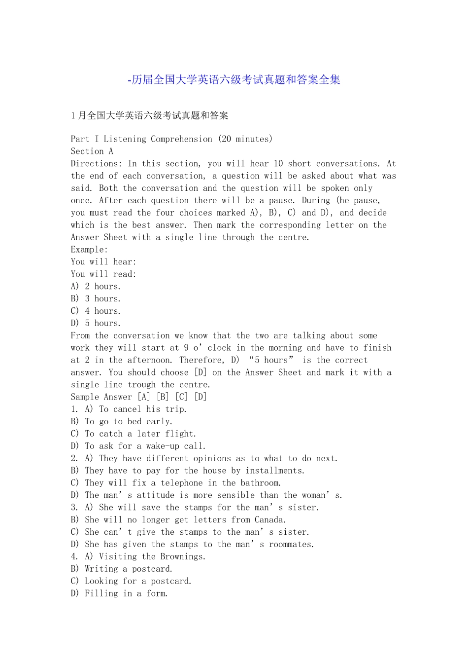 2025年历届全国大学英语六级考试真题和答案全集_第3页