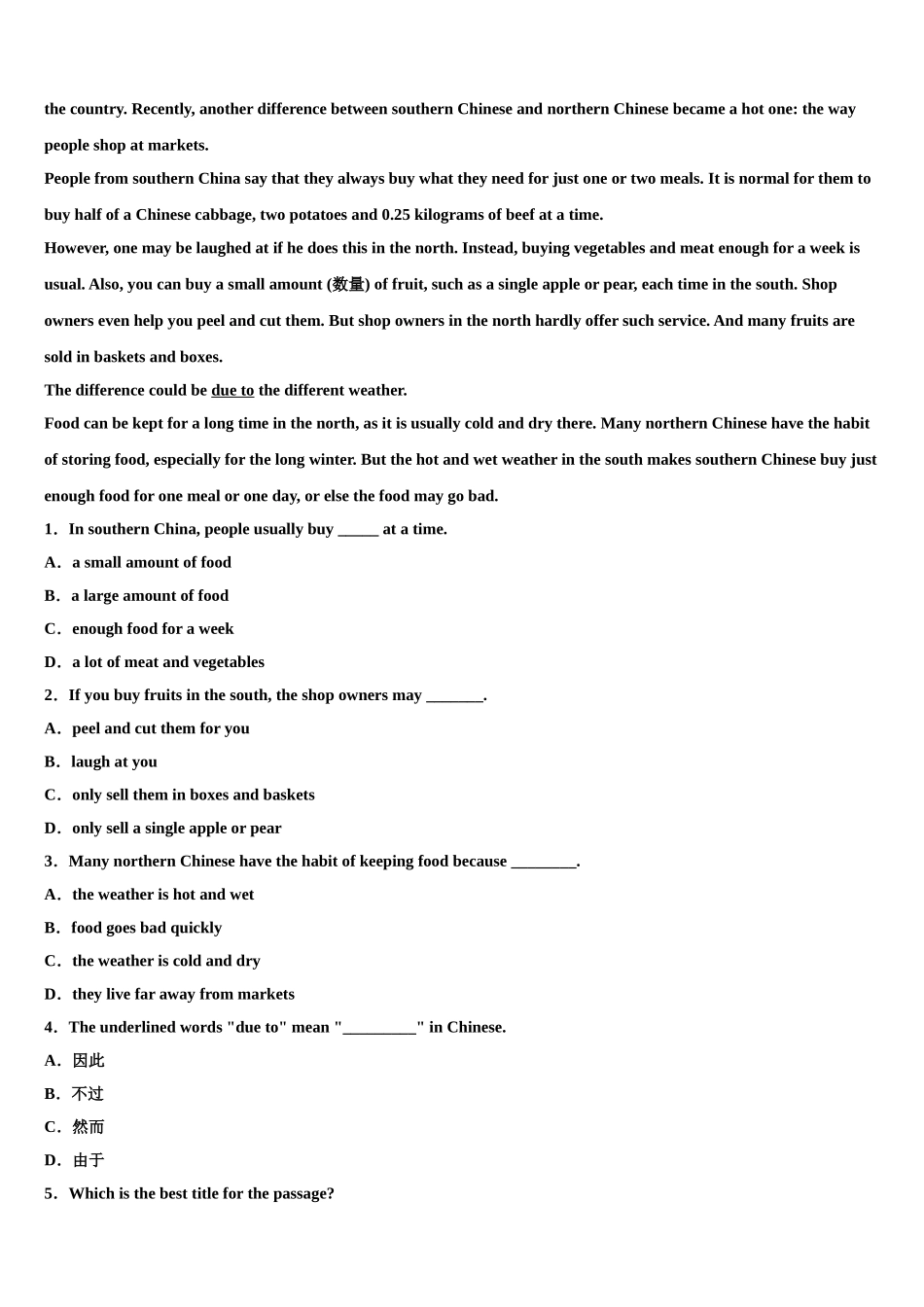 2025年安徽省桐城市第二中学英语九上期末学业水平测试模拟试题含解析_第3页