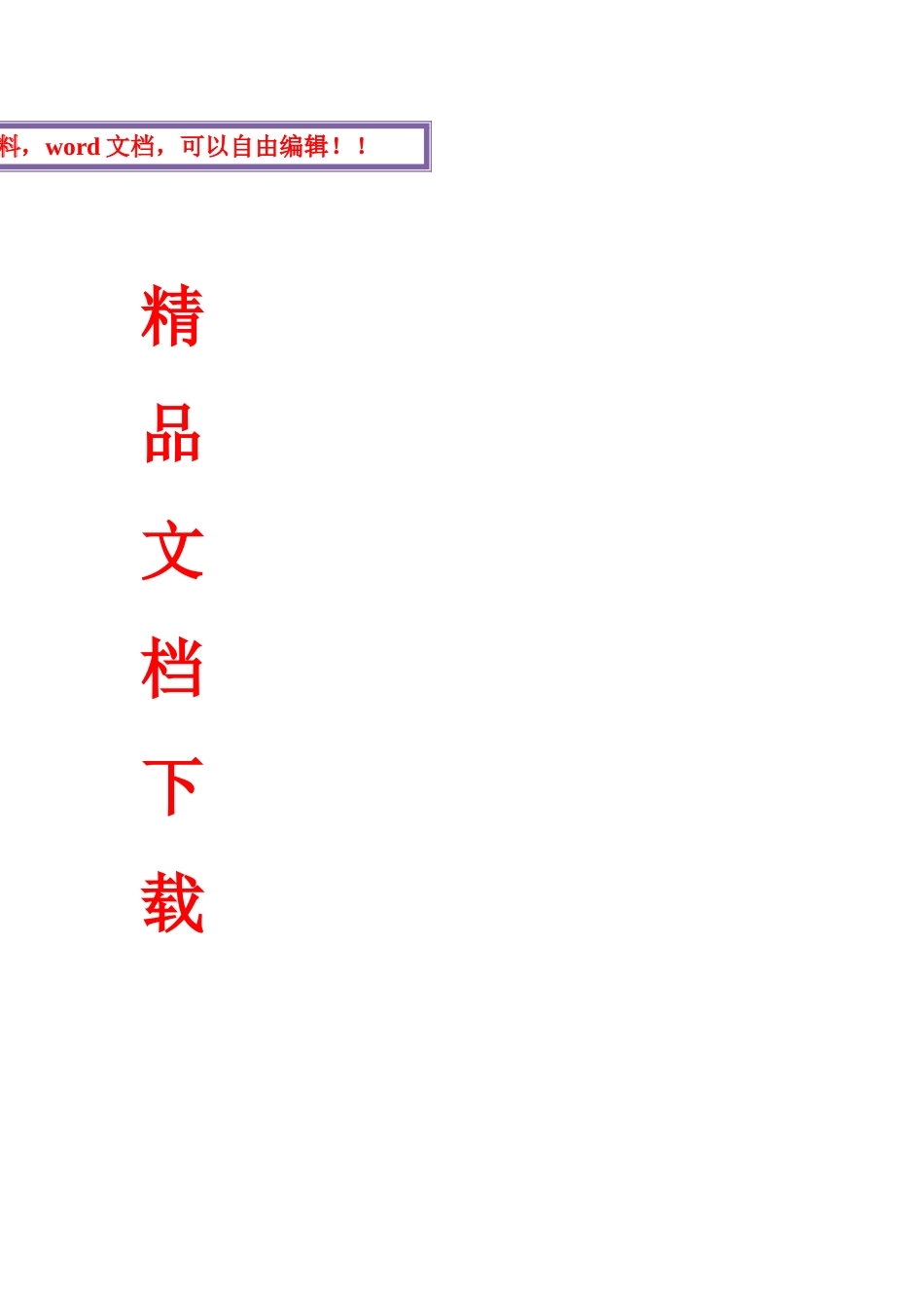 2025年电大形成性考核作业货币银行学形成性考核册参考答案_第1页