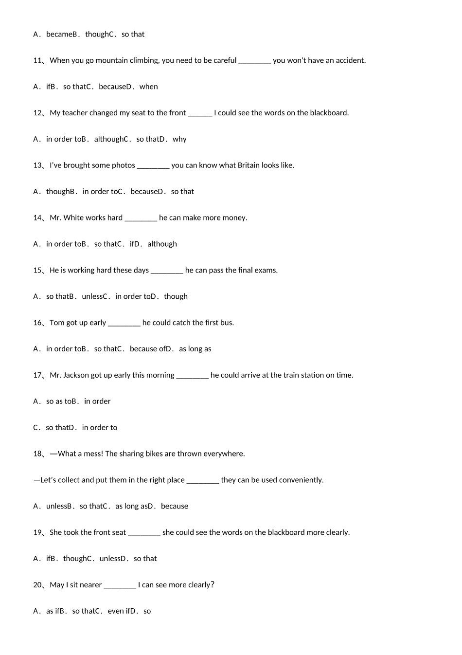 2025年初中英语目的状语从句知识点梳理_第2页