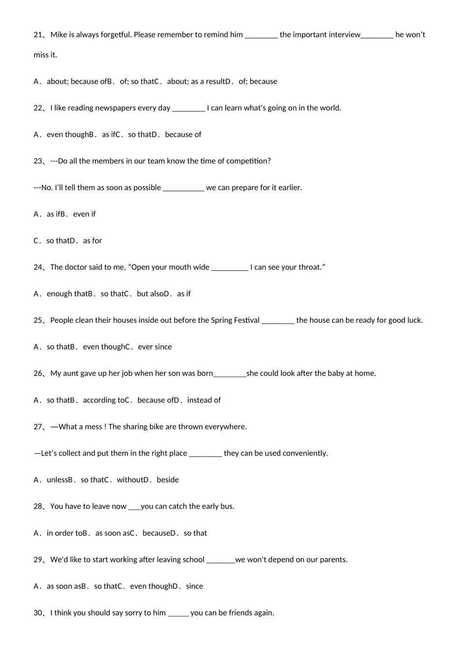 2025年初中英语目的状语从句知识点梳理_第3页