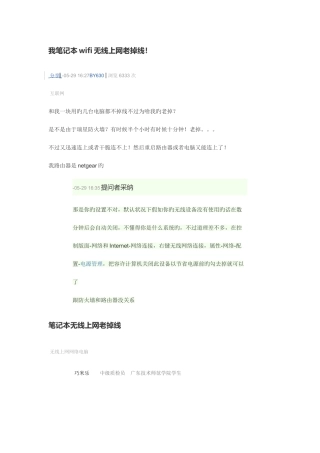 2025年会计继续教育题库