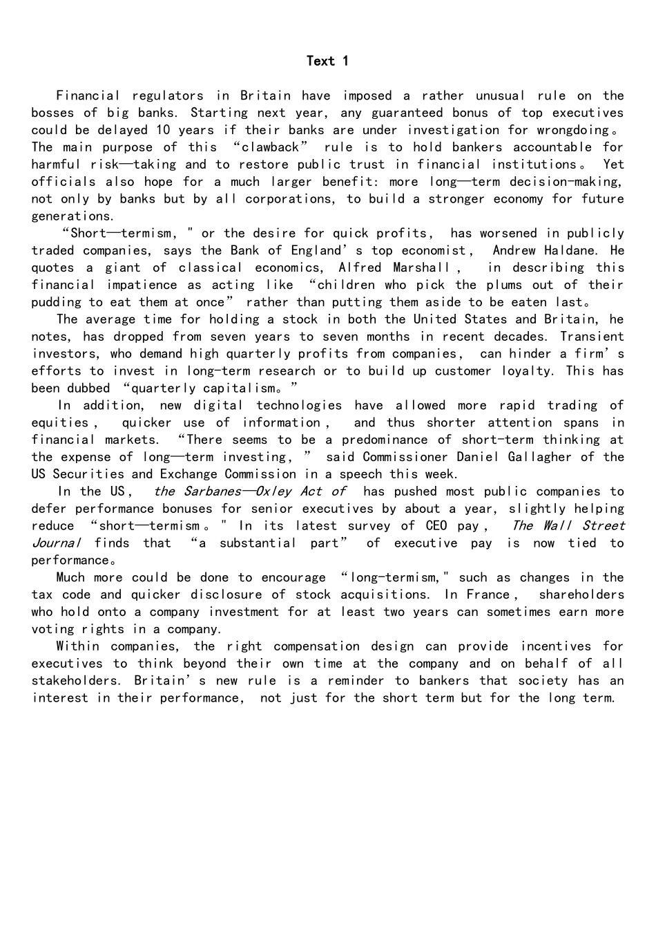 2025年完整考研英语一真题及参考答案_第3页