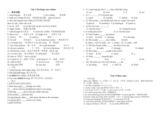 2025年苏教版译林版英语六年级上册复习知识点汇总