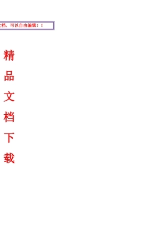 2025年电大期末复习资料电大开放教育学习指南形考作业