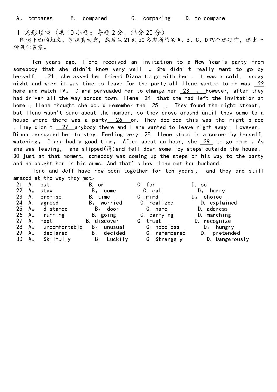 2025年体育单招英语试题及答案_第2页