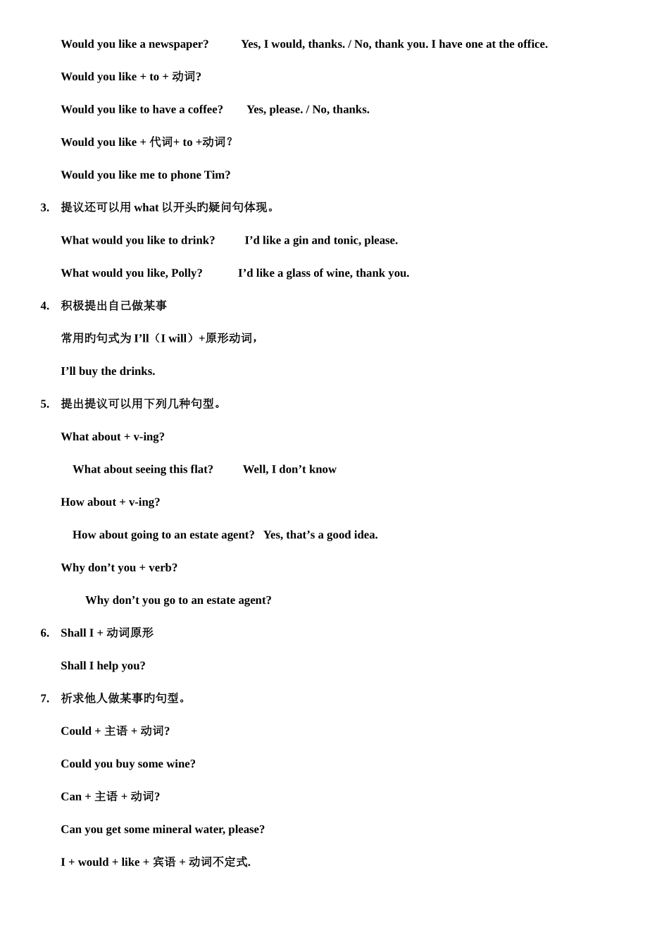 2025年中央电大秋开放英语1形成性考核册答案_第3页