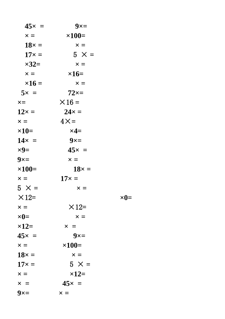 2025年北师版小学数学五年级下册口算题卡全册_第2页