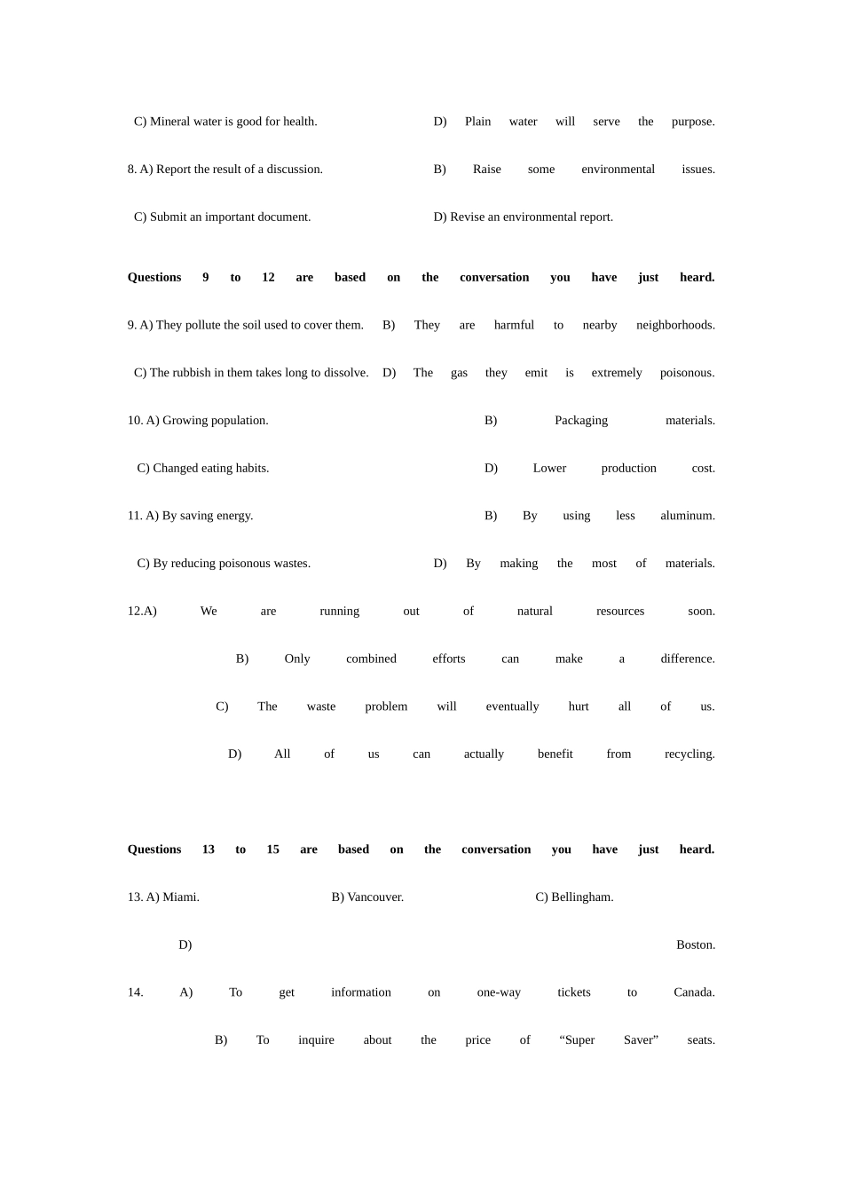 2025年四级真题及答案解析三套全_第2页