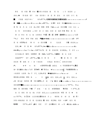 2025年国际经济法在线作业答案