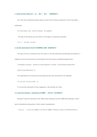 2025年口译必背句子