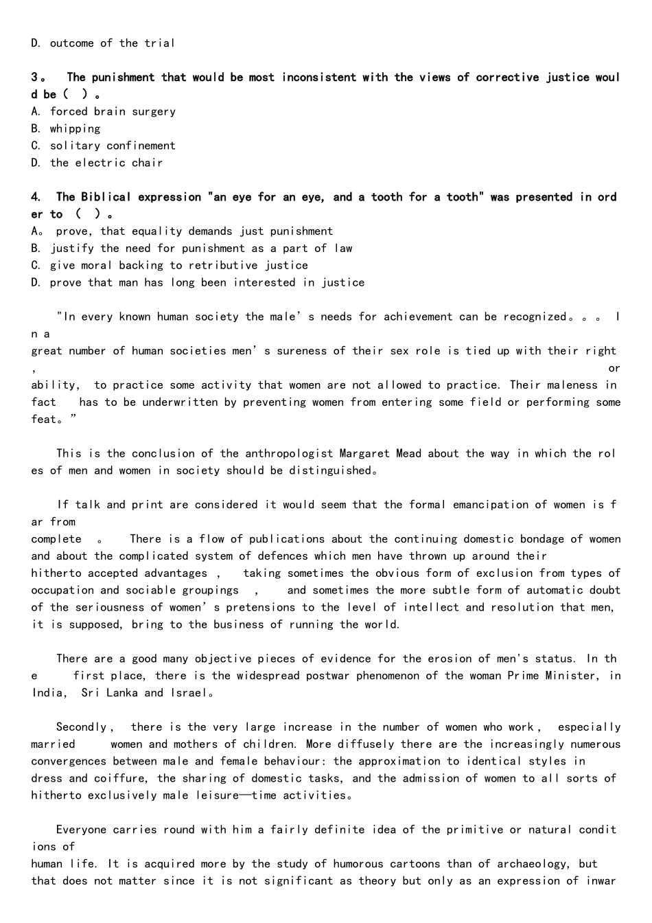 2025年武汉大学考博英语真题_第2页