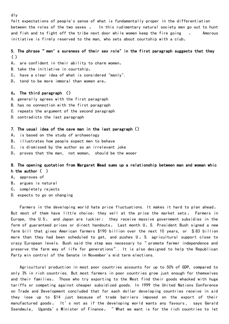 2025年武汉大学考博英语真题_第3页