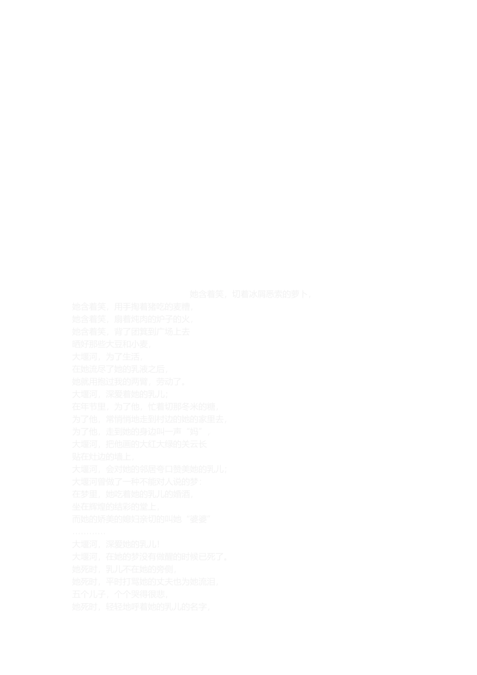 2025年内蒙赤峰公务员面试热点古镇消防安全问题_第3页