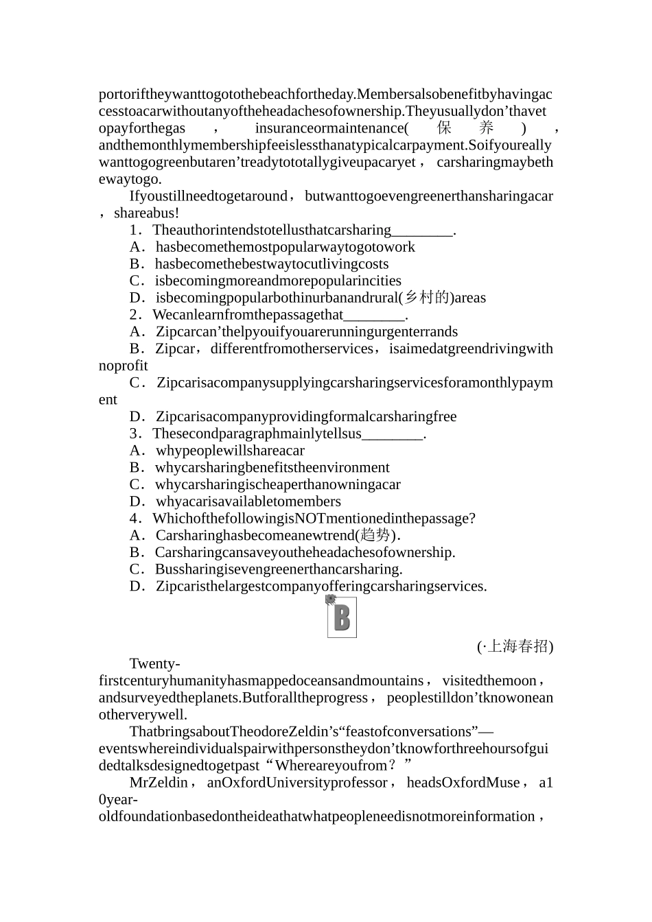 2025年高一英语下册课时考点检测试题_第3页