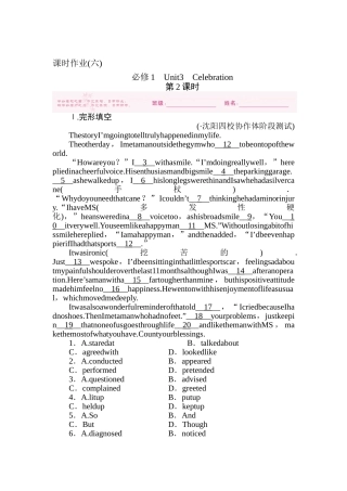 2025年高一英语下册课时考点检测试题