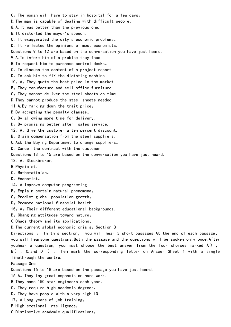 2025年12月英语六级考试真题带答案第三套_第2页