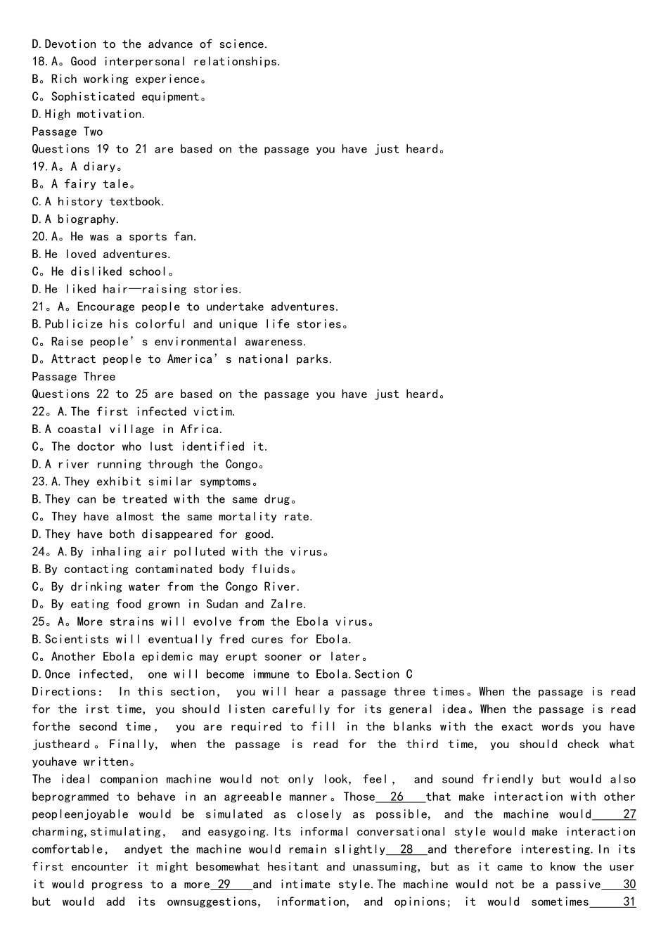 2025年12月英语六级考试真题带答案第三套_第3页