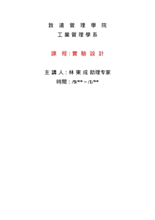 2025年品质管理全套资料qm