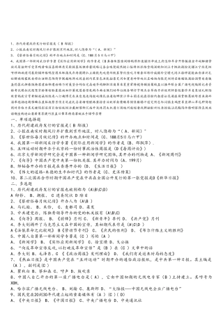 2025年年全国广播电视编辑记者资格考试模拟精彩试题