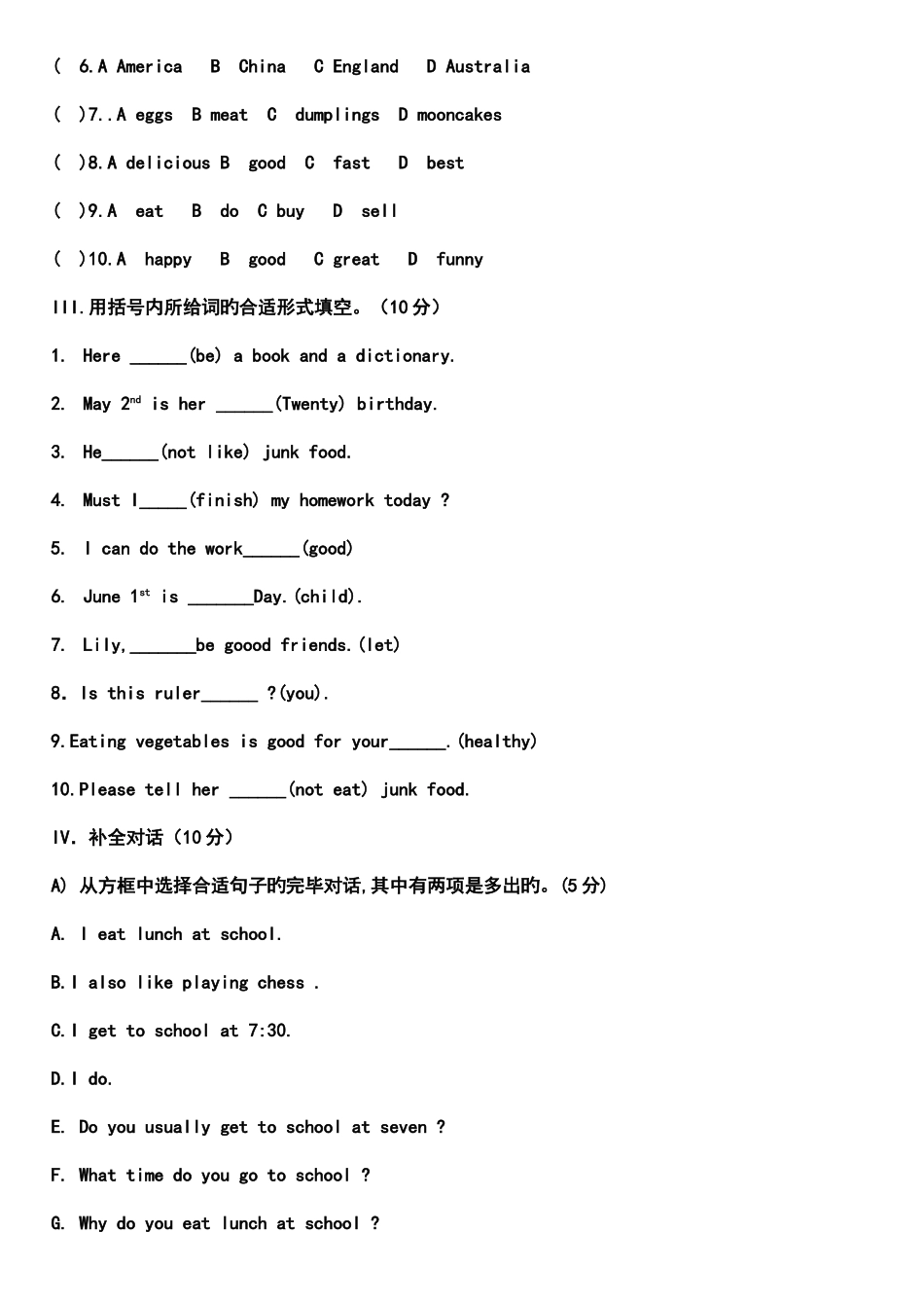 2025年七年级英语学科知识竞赛试题_第3页