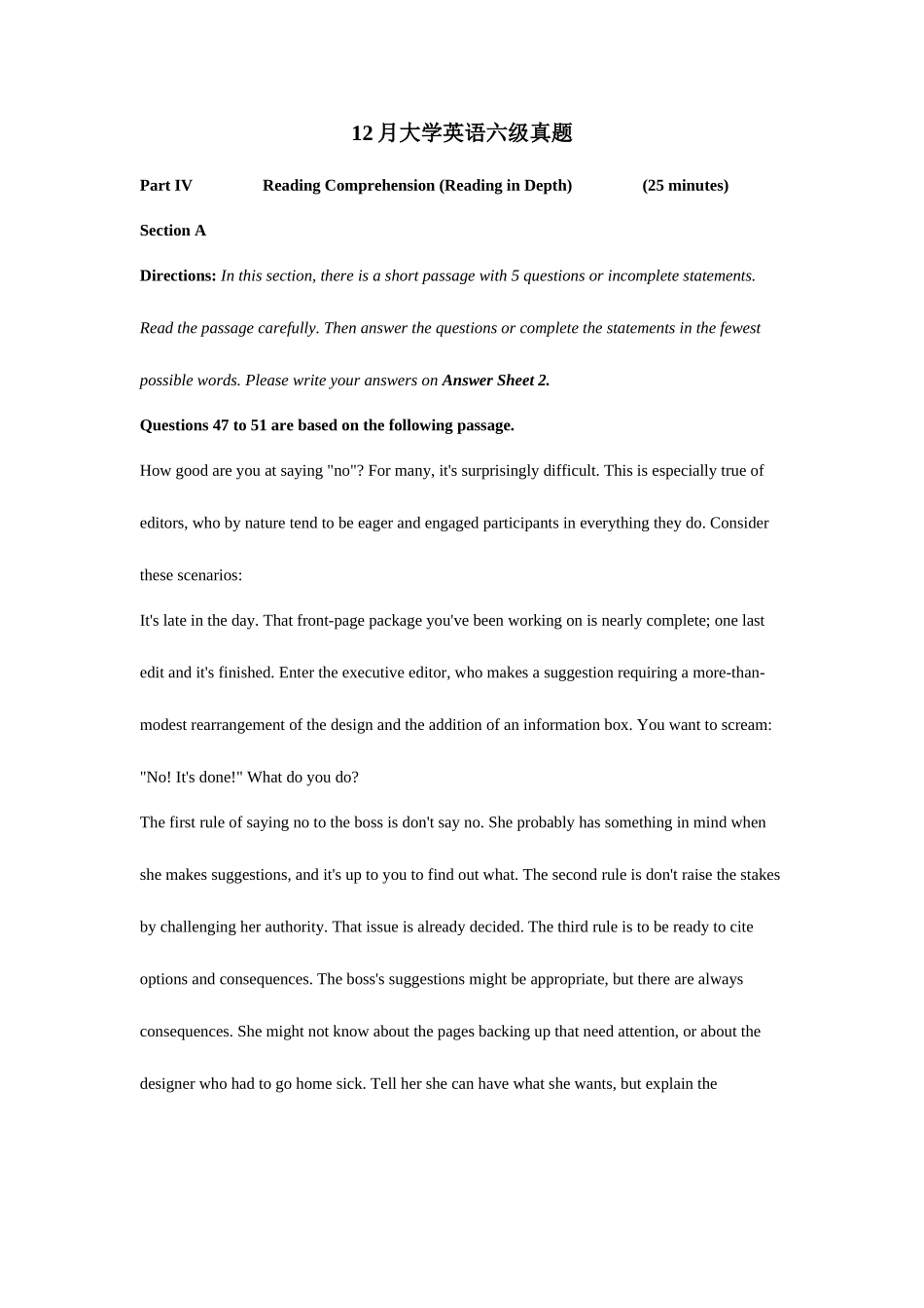 2025年大学英语六级考试真题与答案_第1页